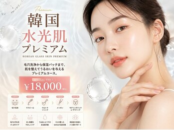 ジュエル 富山(Jewel)の写真/ララピールでつやのある肌へ導くケア！キメを整える至福の体験をサロンで♪