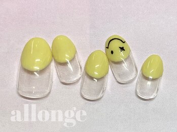 美サロン アロンジェ甲府向町店/ HPB予約限定★選べる定額6380円