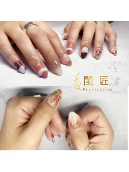 閨匠ビューティサロン 上野店/手描きデザイン