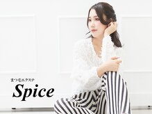 まつ毛エクステ スパイス 天満橋店(Spice)の雰囲気（エリア唯一！バインドロックや独自技術のダブルフラット！）