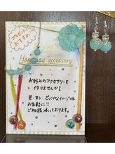 ラニズ(Lani's Hawaiian Relaxation)/天然石ハンドメイドアクセサリー