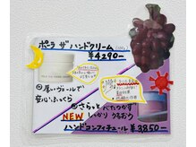 ポーラ ザ ビューティ POLA THE BEAUTY 桜新町駅前店/