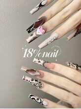 エイティーンパーセントネイル(18％ネイル)/スカルプネイル
