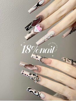 エイティーンパーセントネイル(18％ネイル)/スカルプネイル