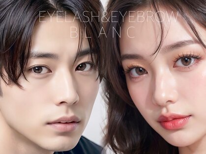 アイラッシュサロン ブラン ゆめタウン丸亀店(Eyelash Salon Blanc)の写真