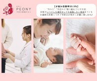 ピオニー(PEONY)