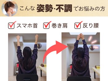 ゆうバランス(ゆうbalance)