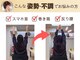 ゆうバランス(ゆうbalance)の写真