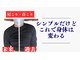 Rストレッチの写真