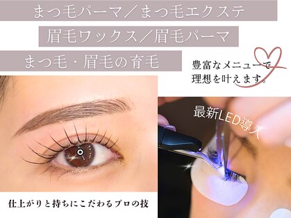 ランジュ 寒河江店の写真