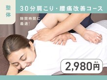 リモア 藤沢店(re×more)