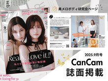 完全オリジナルの施術で本来の姿勢を取り戻せる[美容整体/姿勢]