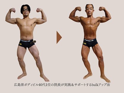 おおやトレインハードの写真