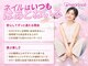 はあとねいる 西八王子店の写真