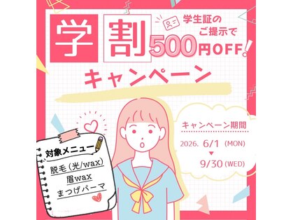 アイリス(AIRIS)の写真