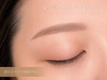 エルモ バイ エストアール(L'mo by est-r.)/濃さを整えて、垢抜け美眉へ