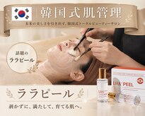 目が美きゅっと