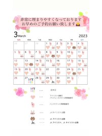 練習モデル☆フィルイン☆オフ