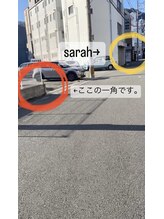 サラ(Sarah)/駐車場のご案内