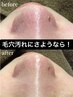 毛穴の開きを徹底ケア【引き締めるだけでは不十分です！】サロンケアで収斂
