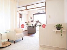 リラックスアンドアイラッシュサロン ラフィーネ(Raffine)