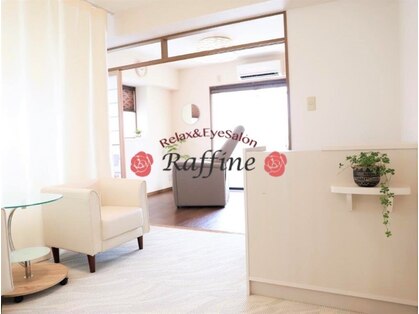 リラックスアンドアイラッシュサロン ラフィーネ(Raffine)の写真