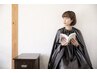 【通常よりプラス10分♪】よもぎ蒸し50分¥4000→¥3800
