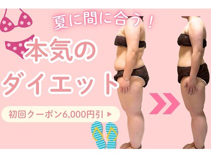 ヨサパーク 美 キレイ(YOSA PARK 美 Kirei)の写真