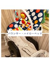 いきいき鍼灸整骨院 茨木市駅前院/バウンサー・ハイローベッド