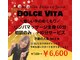 ドルチェヴィータ(DOLCE VITA)の写真
