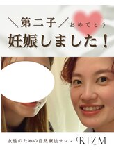 リズム(RIZM)/妊活サポート