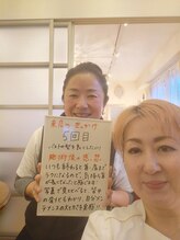 サロンハナ(Salon HANA)/素敵なお客様と施術後に