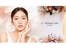 ドクターメラニン ラボ トーキョー 渋谷(Dr. Melanin Labo TOKYO)