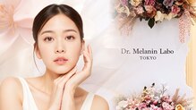 ドクターメラニン ラボ トーキョー 渋谷(Dr. Melanin Labo TOKYO)
