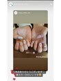ナイスネイル 溝の口店(NICE NAIL) オフ込み持ち込みデザインコース5,990円