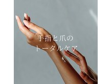 シューズネイルプロデュースの雰囲気（自爪の健康を一番大切にしているので、ケアメニューにこだわり有）