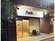 Push鍼灸院・整骨院【姿勢矯正・リラクゼーション・自律神経】の写真