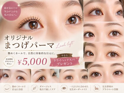 癒縁(ゆえん)の写真