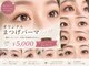 癒縁(ゆえん)の写真