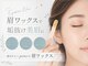 ポノ(PONO)の写真