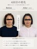 【ビビビ祭におすすめ】[クーポン名を入力]