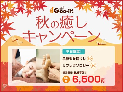 グイット 赤坂店(Goo-it！)の写真