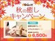 グイット 赤坂店(Goo-it！)の写真