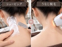 シノ 銀座(shino)の雰囲気（ 剃ってから脱毛！理容師ならではの生え際まで本格うなじケア。）
