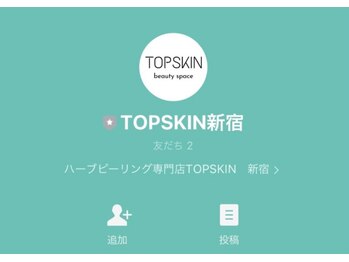トップスキン 新宿(TOPSKIN)/LINEでいつでも予約!お悩み相談