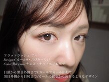 ウルケ(URUKE)/フラットラッシュ フル