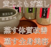 フォーシーズ(FOR SEEDS)