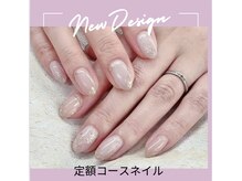 エクシア(ecxia)/定額コースネイル