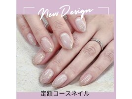 定額コースネイル