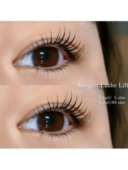 メイズ(May's)/ケラチンラッシュリフト